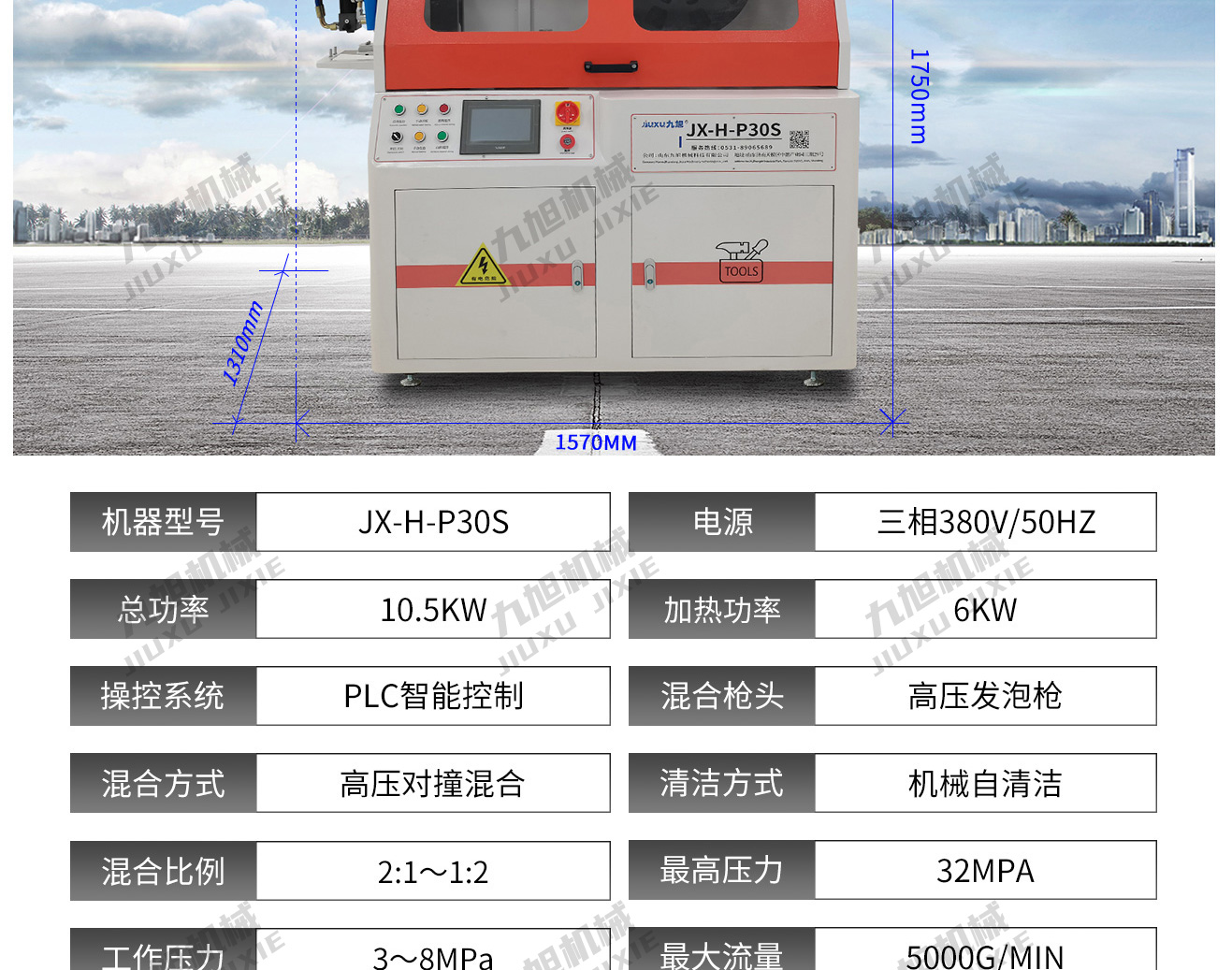 穿紙條發(fā)泡機